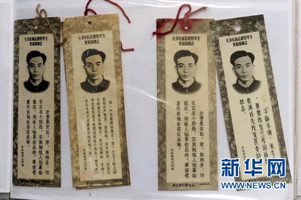 \ (新华网)(2)焦裕禄语录:那些直击心灵的话语